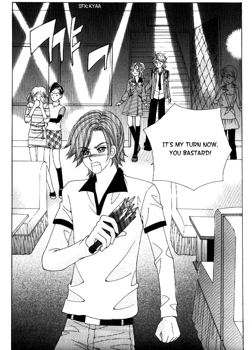 Boy of the Female Wolf Chapter 56 12